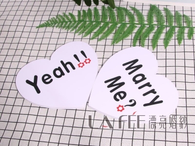 婚紗攝影道具-Marry Me/Yeah